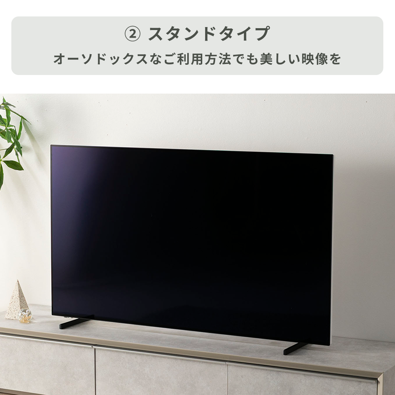 パナソニック 55V型 4K有機EL VIERA ウォールフィットテレビ Panasonic（パナソニック） 4K有機EL「ウォールフィットテレビ」 55V型