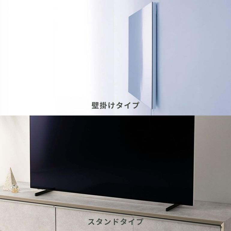 Panasonic（パナソニック） 4K有機EL「ウォールフィットテレビ」 55V型