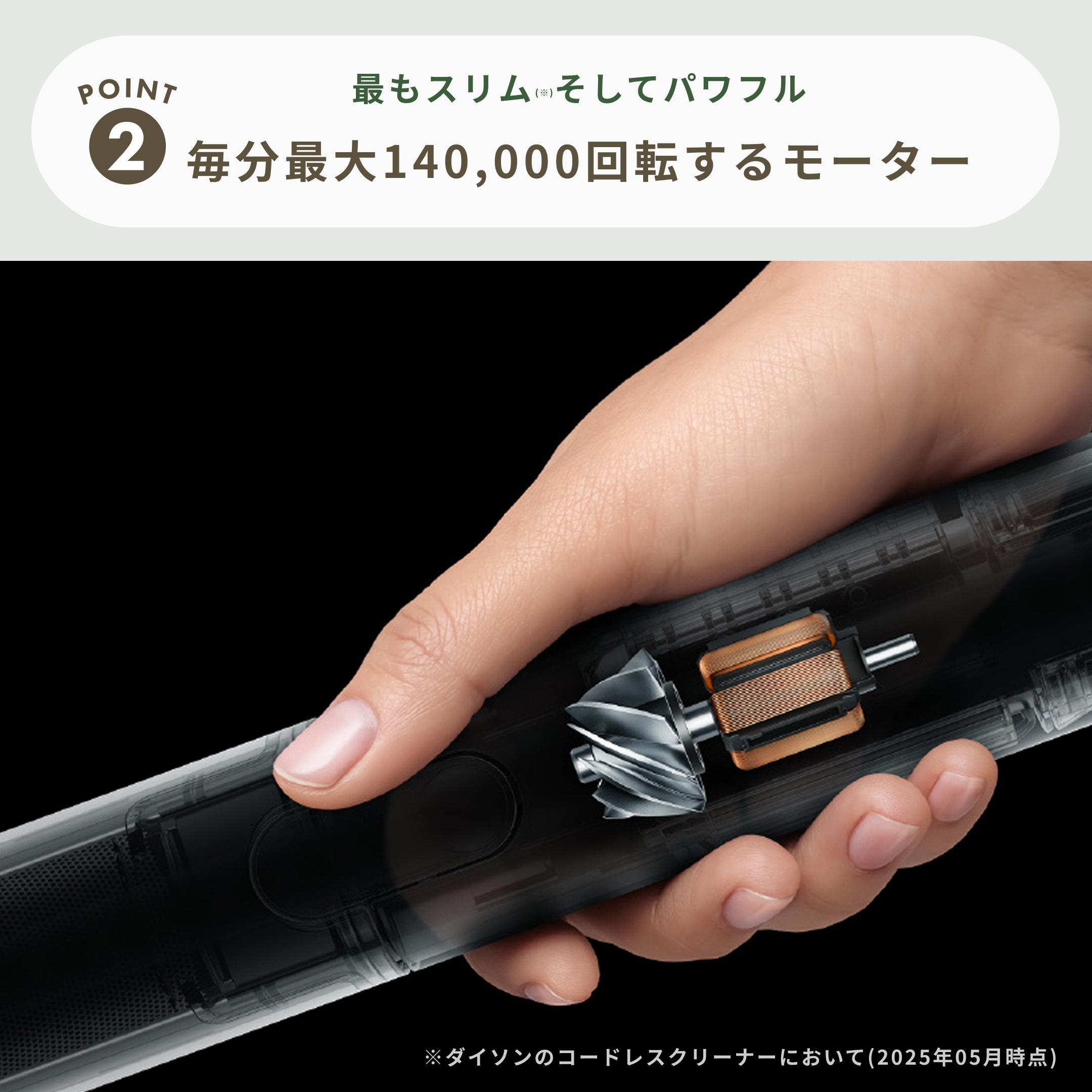 Dyson (ダイソン) PencilVac Fluffycones スティッククリーナー