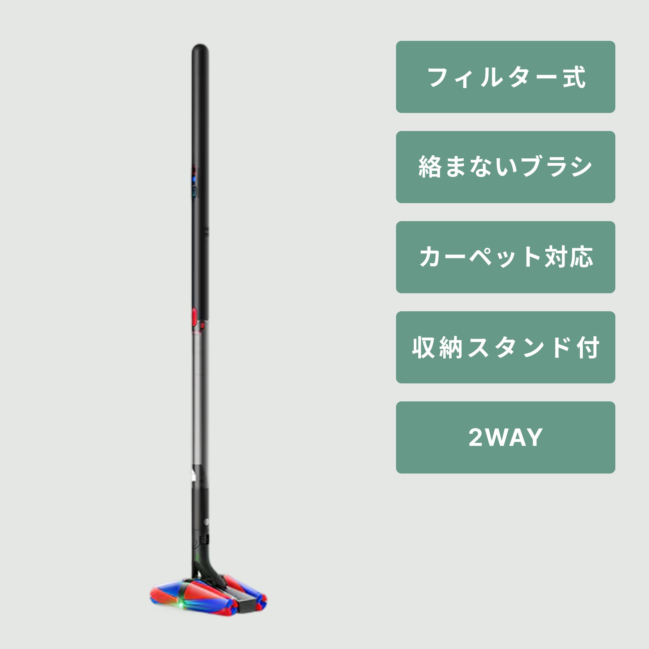 Dyson (ダイソン) PencilVac Fluffycones スティッククリーナー