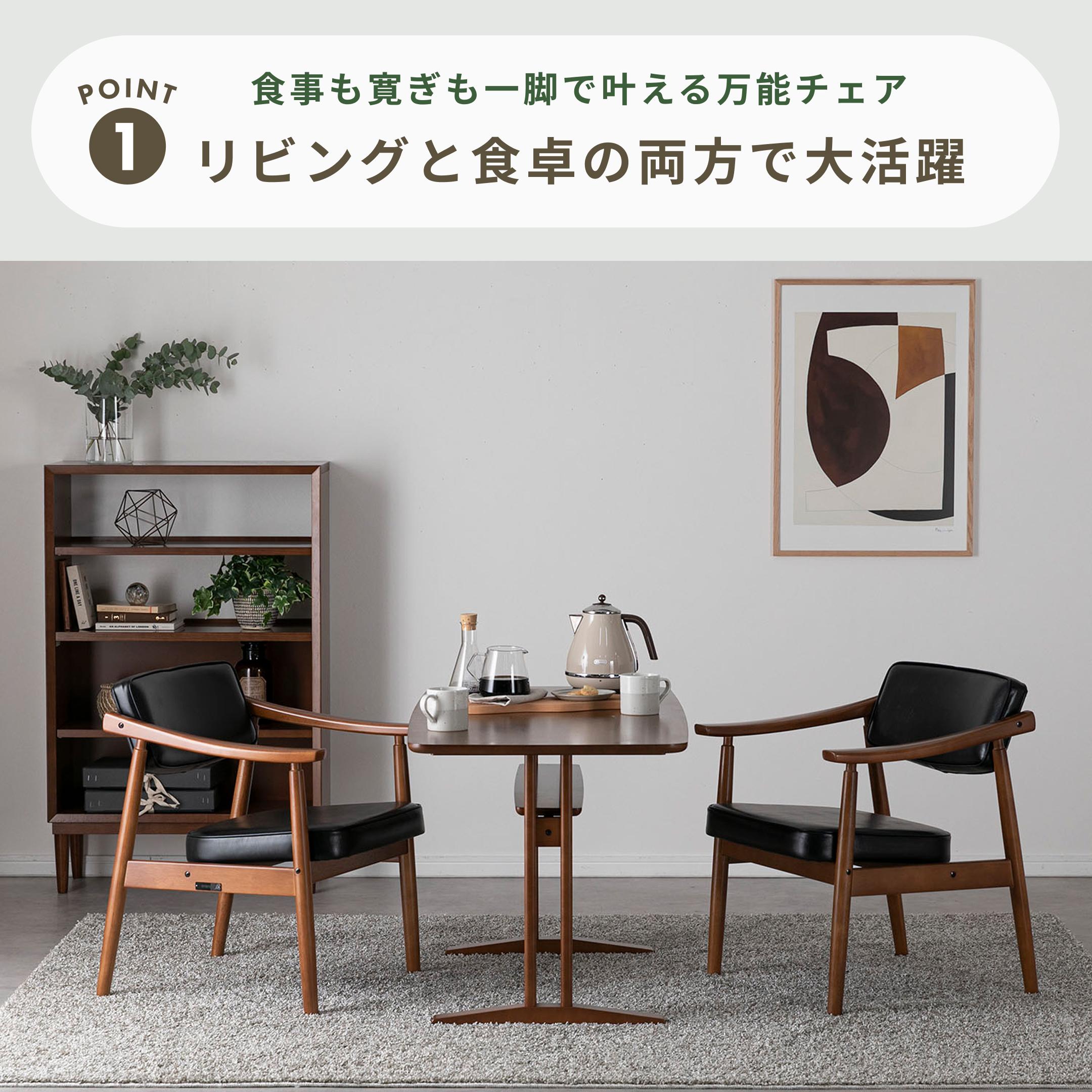 カリモク60 Dチェア スタンダードブラック karimoku60 / カリモク60の