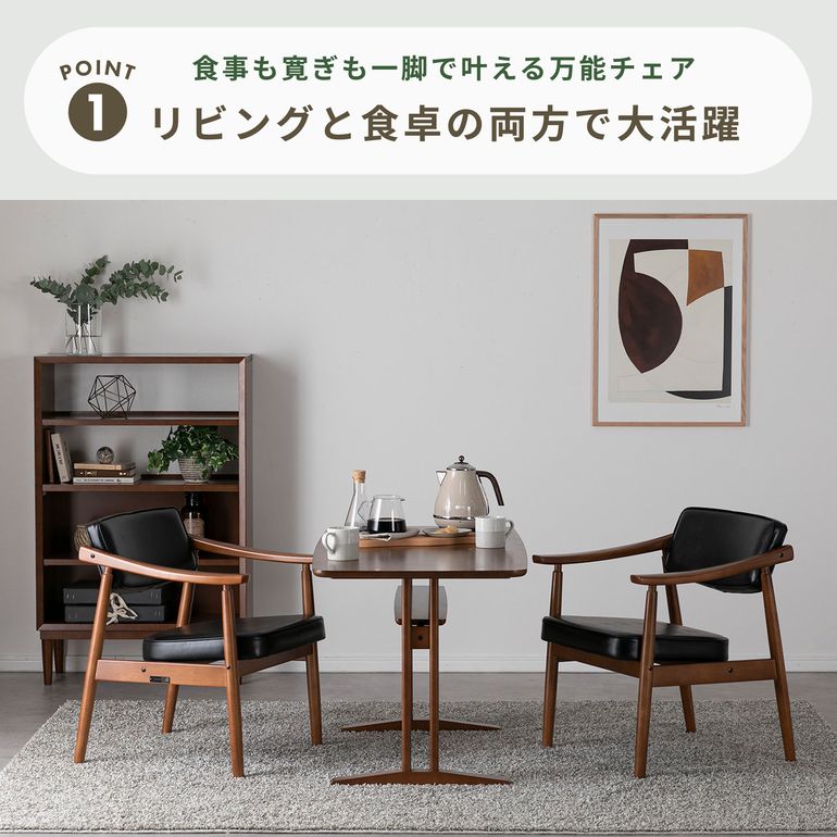 カリモク60 Dチェア スタンダードブラック karimoku60 / カリモク60