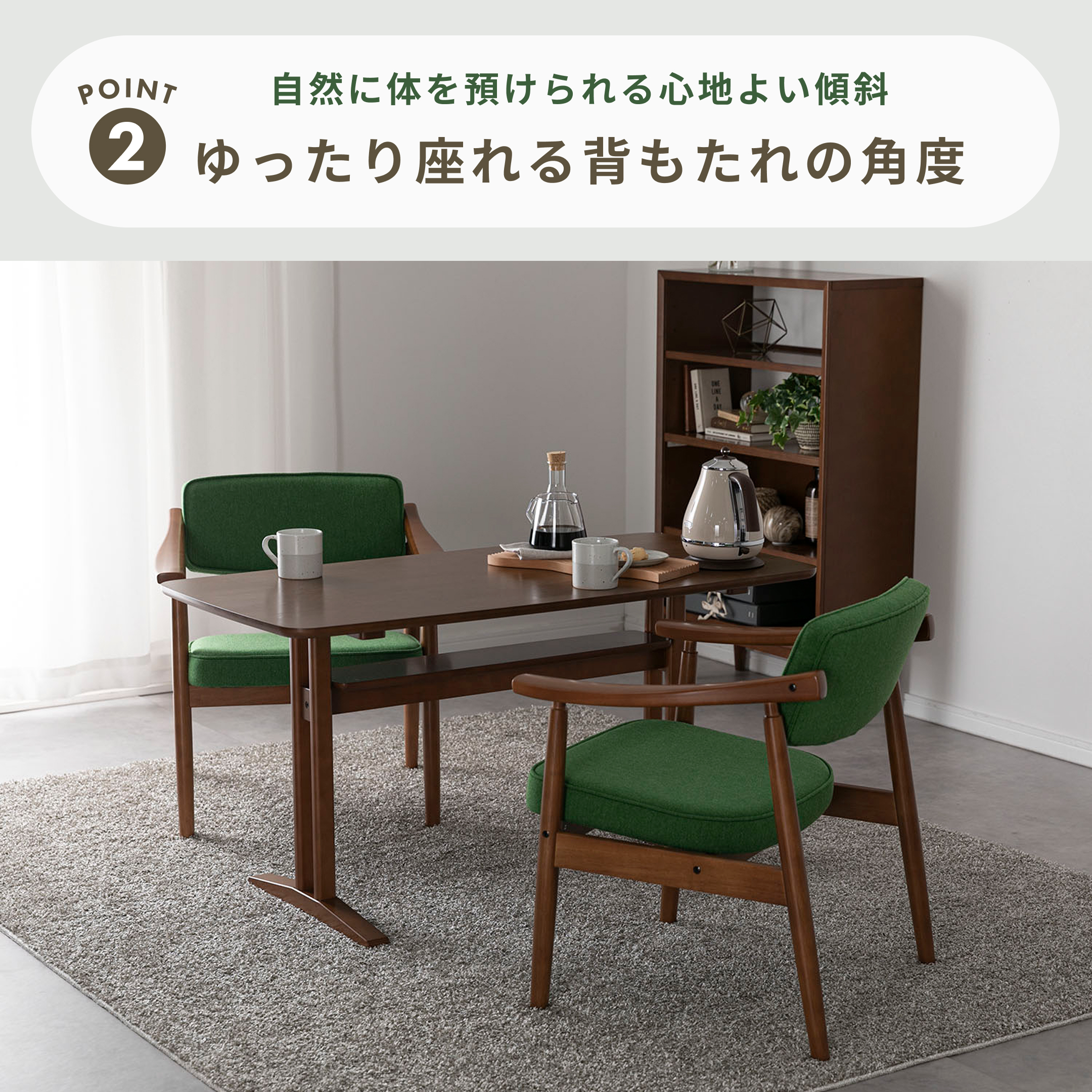 カリモク60 Dチェア タープグリーン karimoku60｜【公式】CLAS（クラス