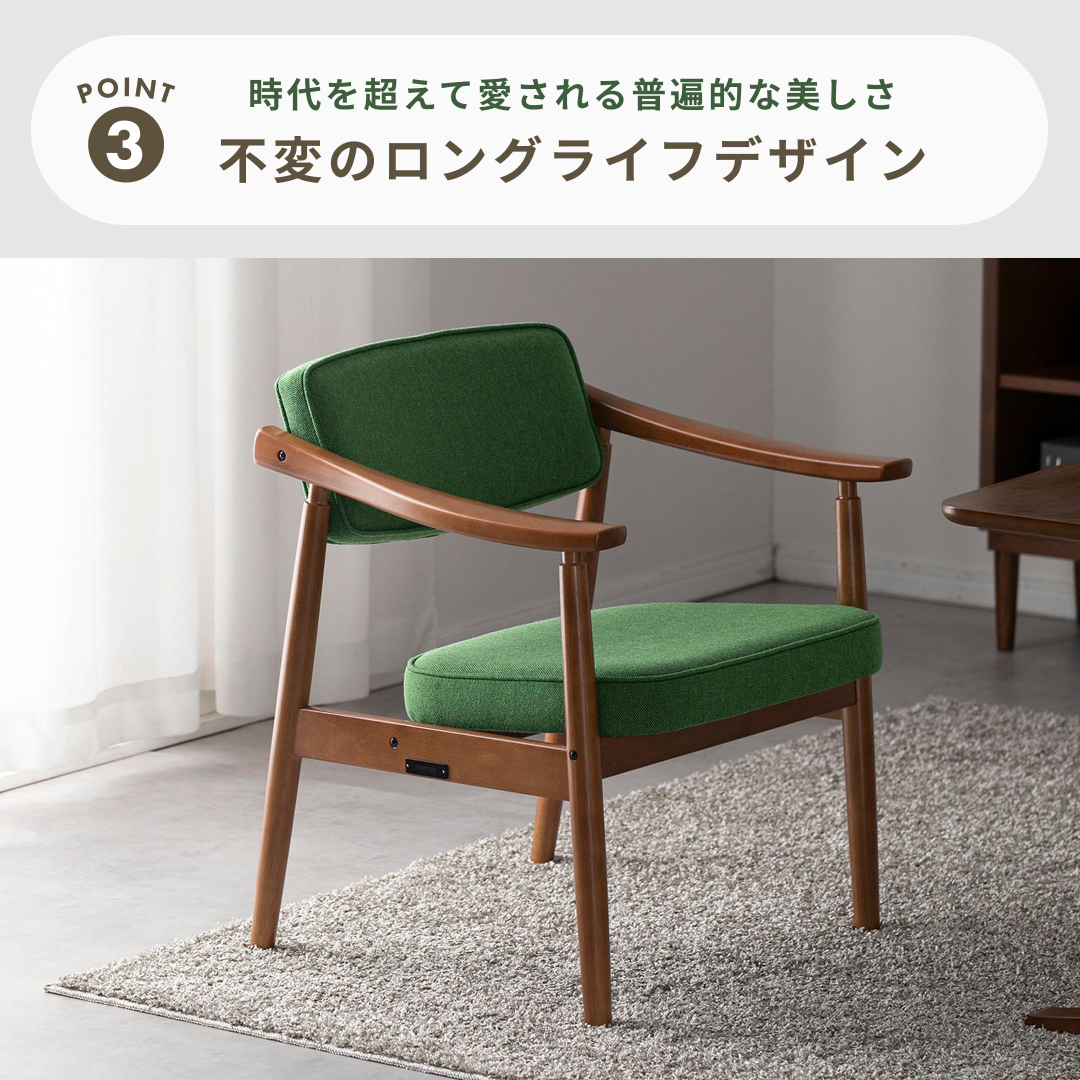 カリモク60 Dチェア タープグリーン karimoku60 / カリモク60の