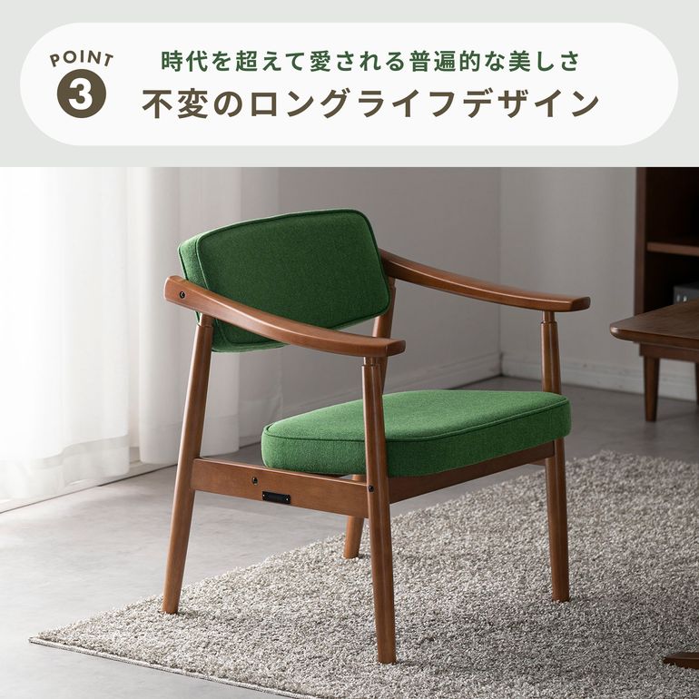 カリモク60 Dチェア タープグリーン karimoku60 / カリモク60の