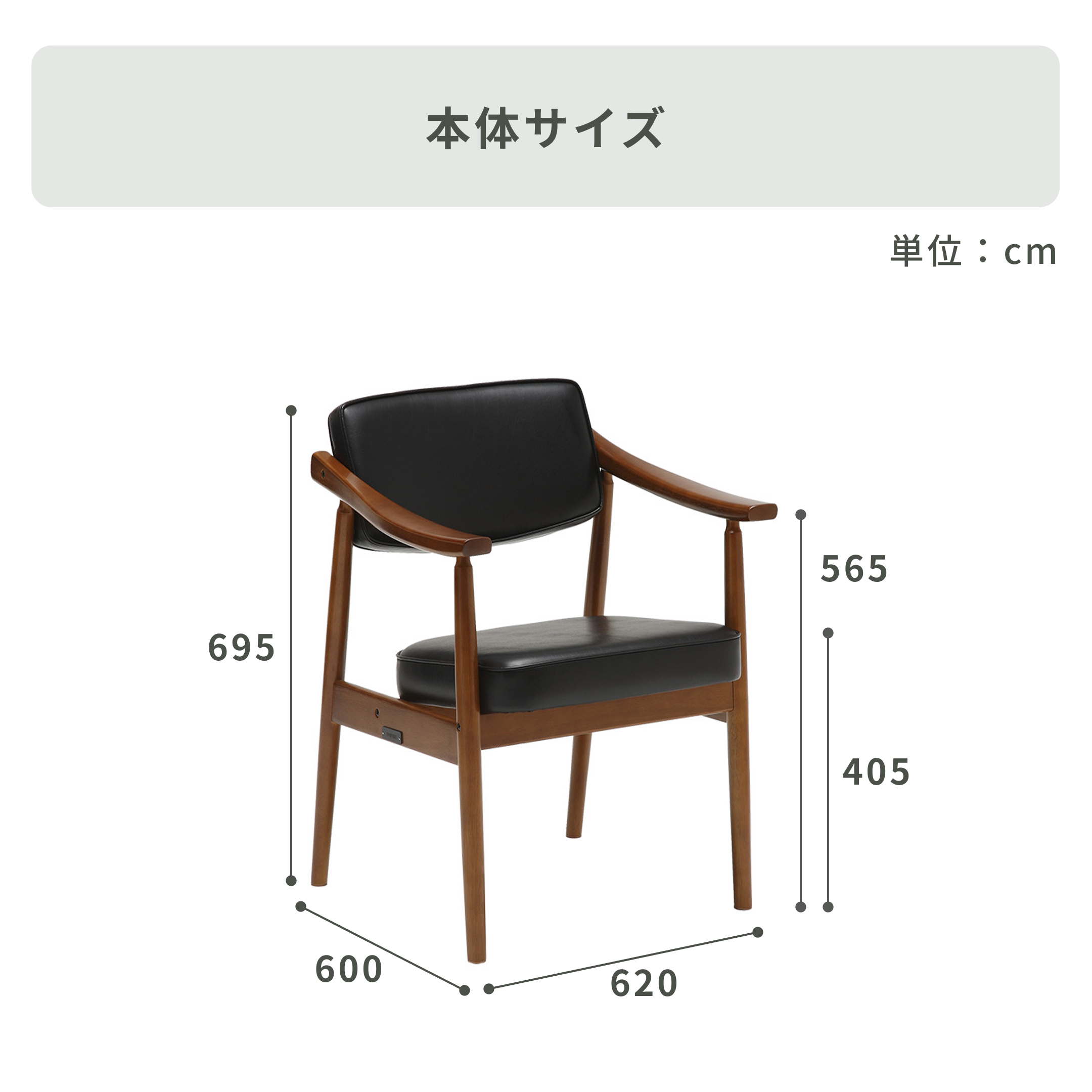 カリモク60 Dチェア スタンダードブラック karimoku60 / カリモク60