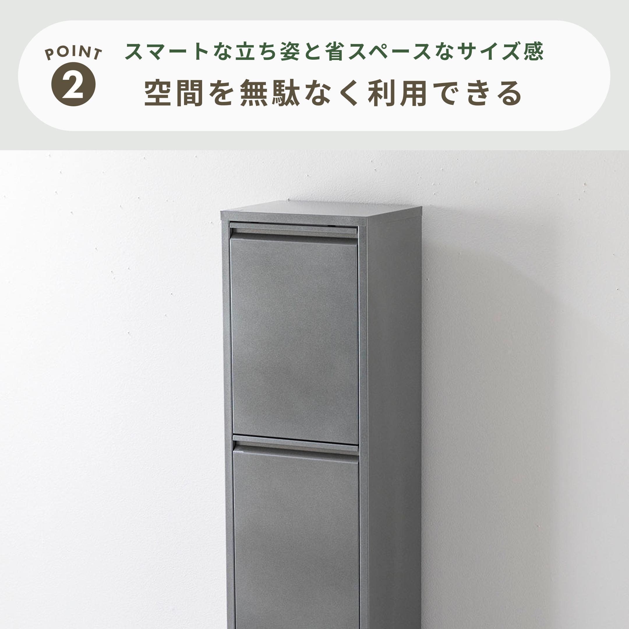 DOTTUS ダストボックス 3段 幅34×奥行25×高さ136cmのレンタル