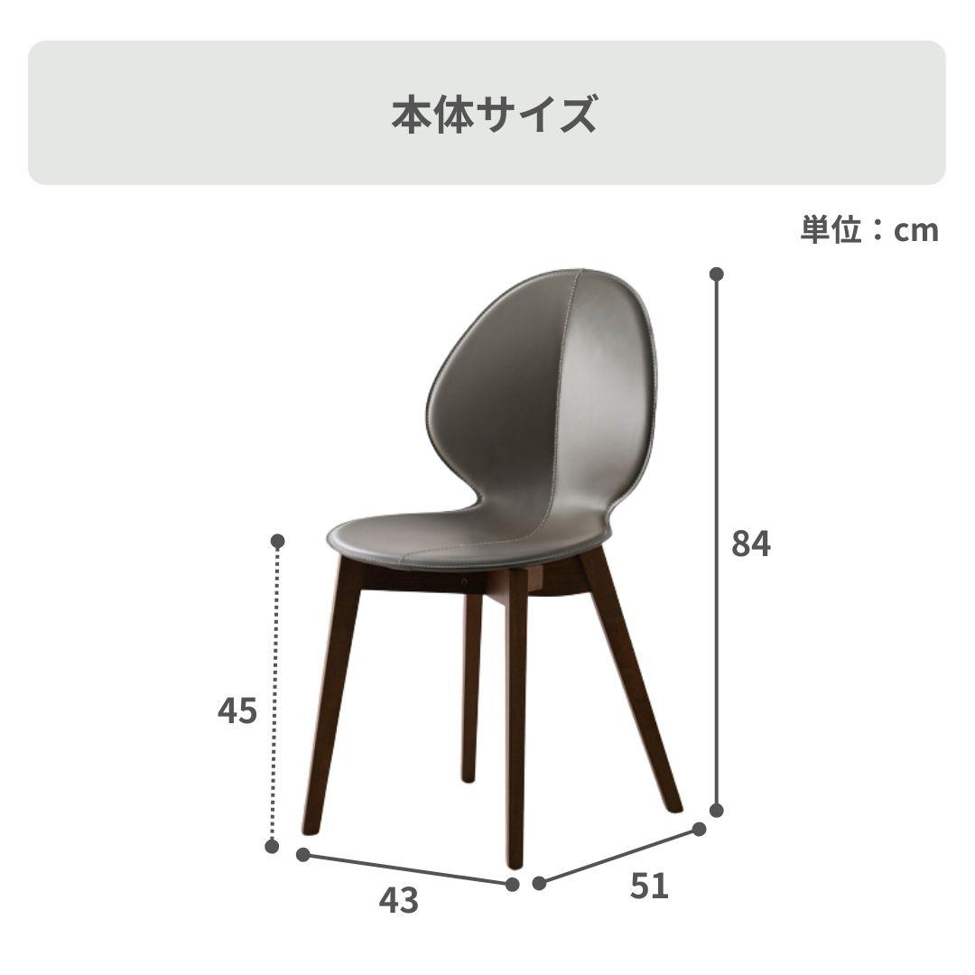 calligaris バジルチェア 幅43×奥行51×高さ84cmのレンタル・サブスク