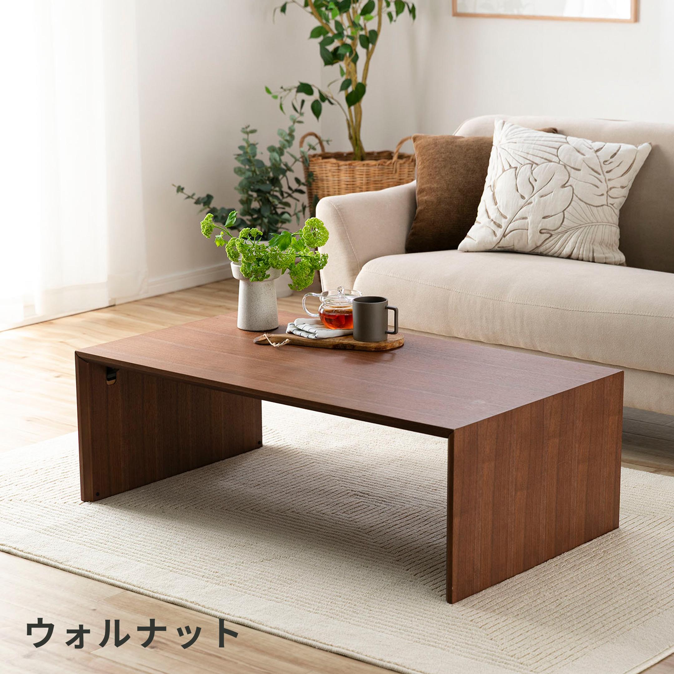 フォーダブル リビングテーブル 幅105×奥行60×高さ35cmのレンタル