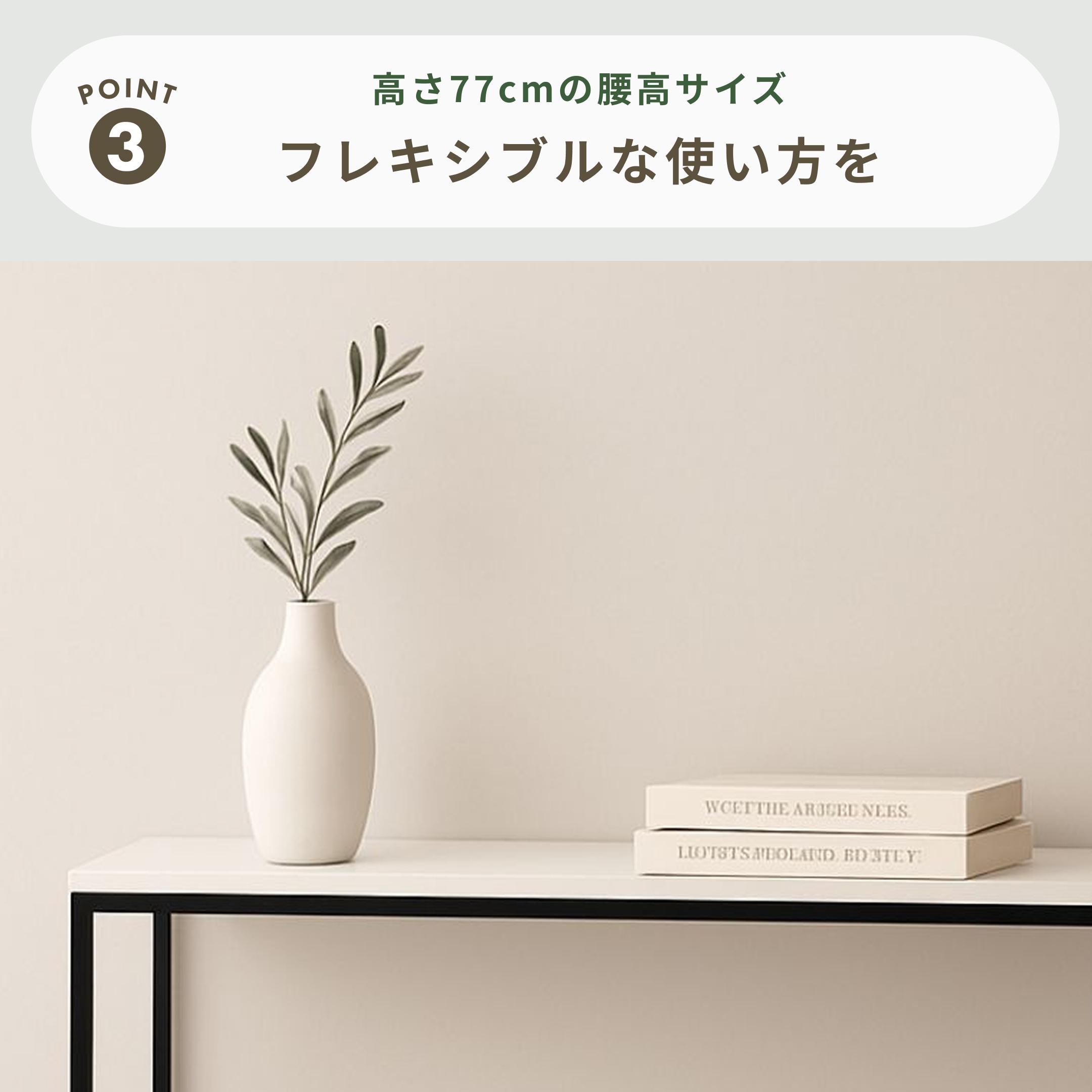 マーブリム コンソールテーブル 幅80×奥行30×高さ77cmのレンタル