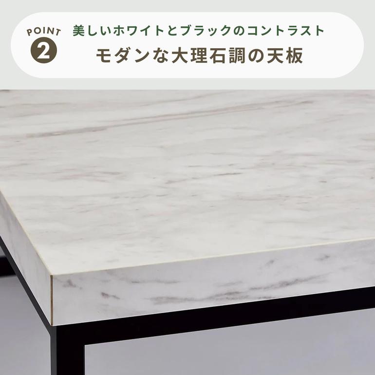 マーブリム コンソールテーブル 幅80×奥行30×高さ77cmのレンタル 
