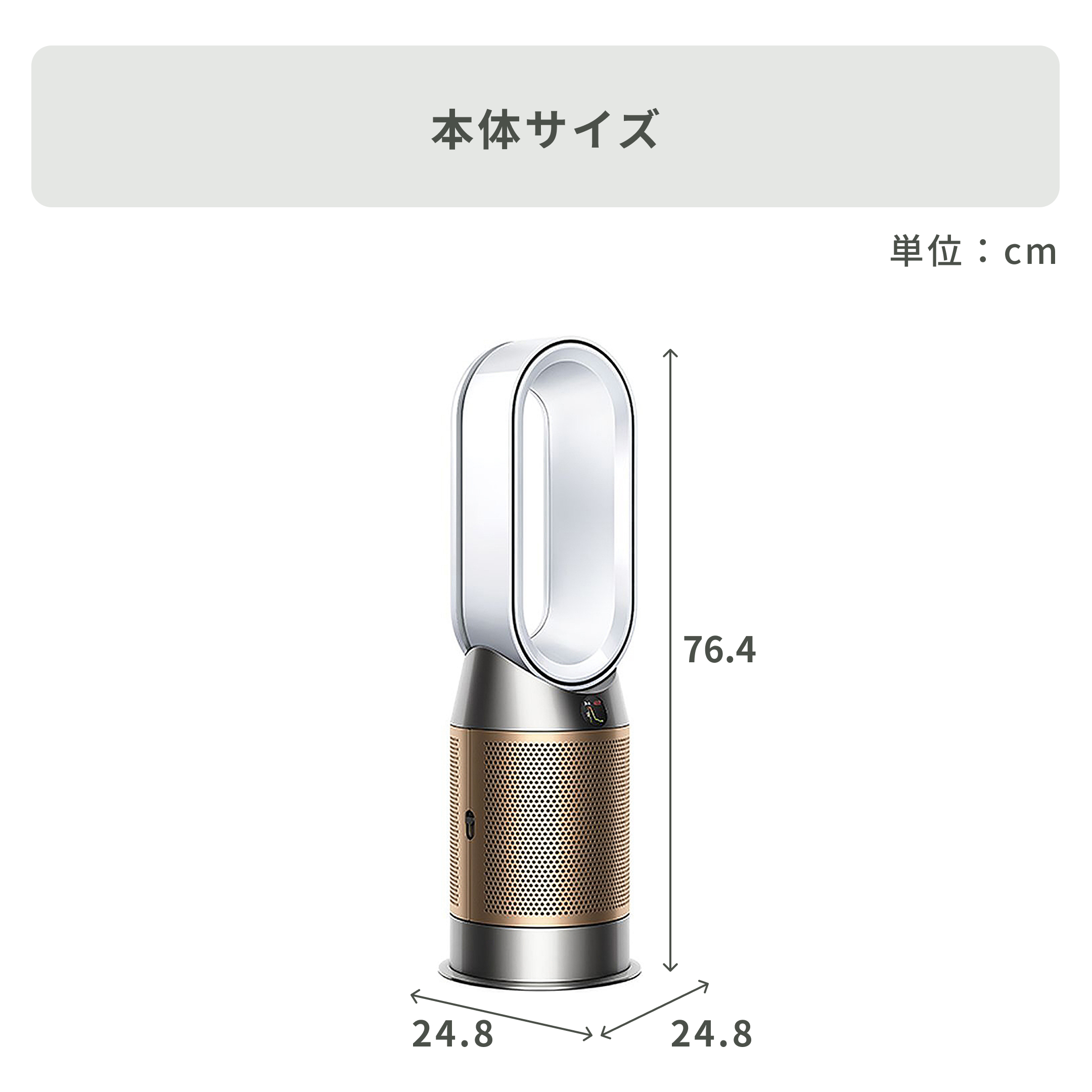 Dyson (ダイソン) ホットアンドクール 空気清浄機 De-NOx HP12【アプリ