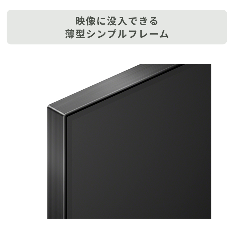 SONY プレミアム4K液晶テレビ BRAVIA™ X90Lシリーズ（Google TV 搭載