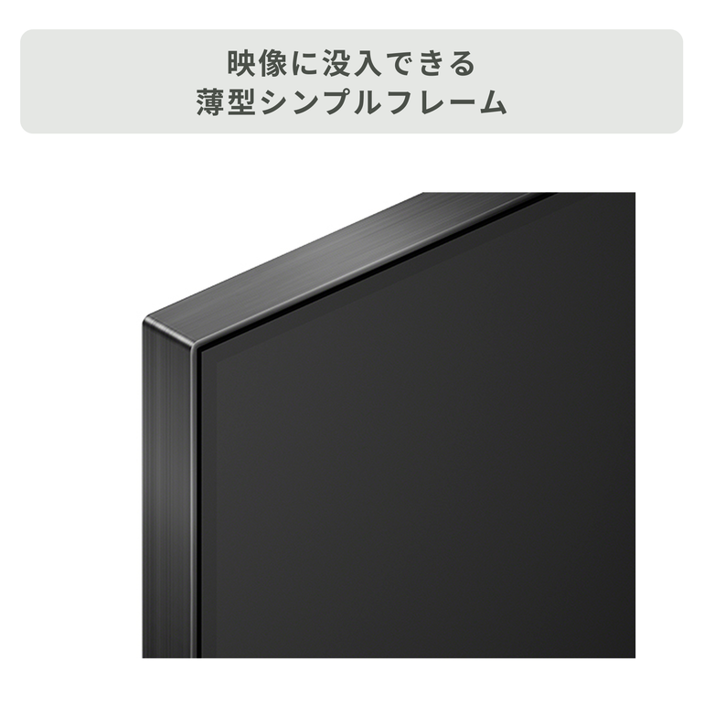 SONY（ソニー） プレミアム4K液晶テレビ BRAVIA™（ブラビア） X90L