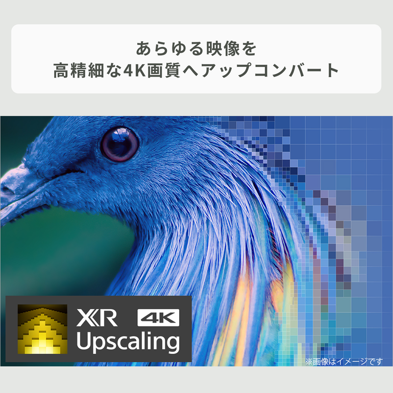 SONY（ソニー） プレミアム4K液晶テレビ BRAVIA™（ブラビア） X90L