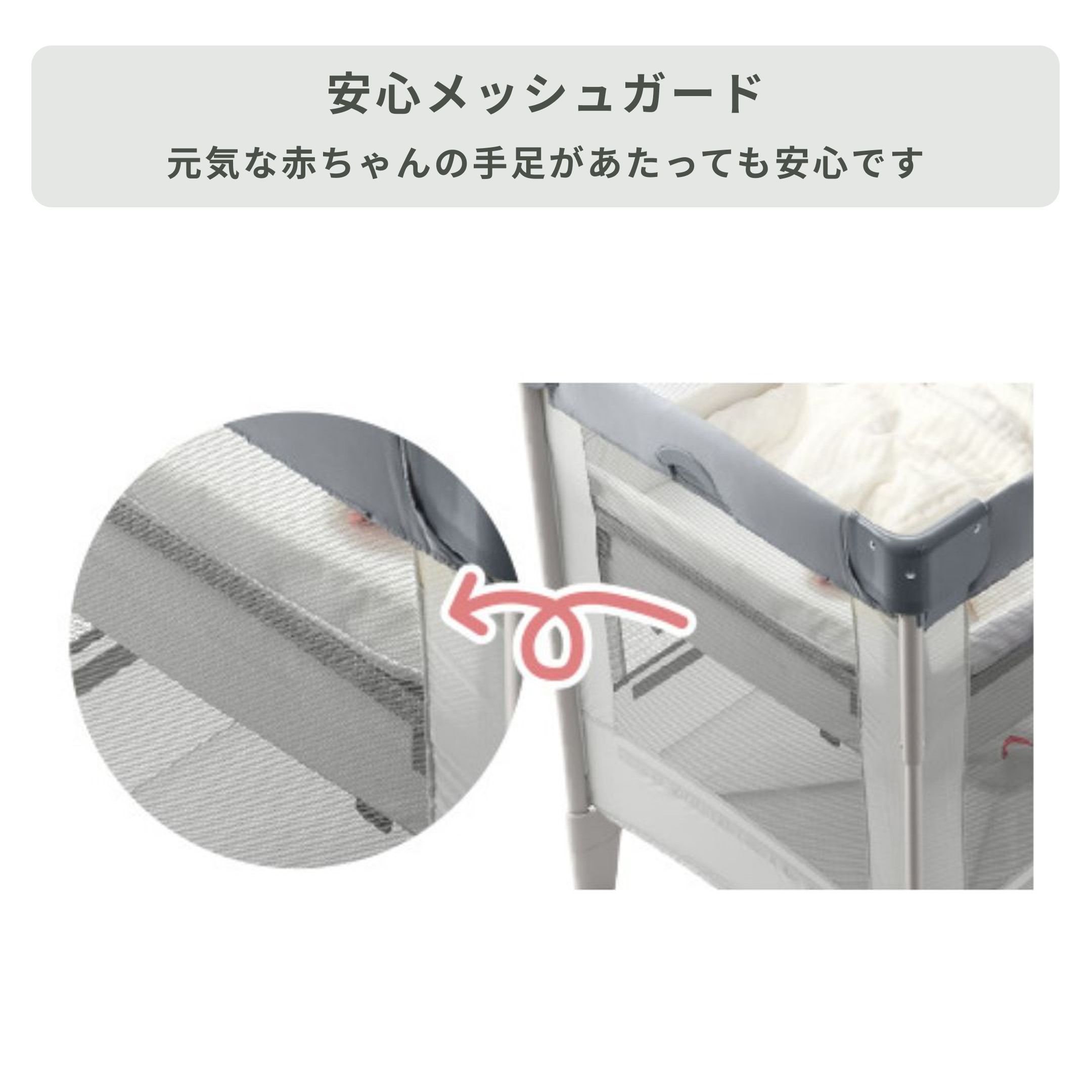 Aprica ココネル エアープラス AB ベビーベッド 幅70.4×奥行105.2×高さ 