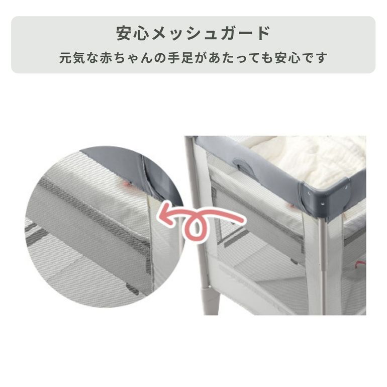 Aprica ココネル エアープラス AB ベビーベッド 幅70.4×奥行105.2×高さ