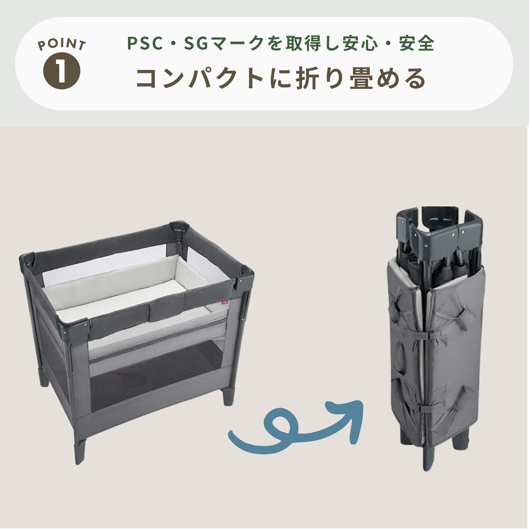 Aprica ココネル エアープラス AB ベビーベッド 幅70.4×奥行105.2×高さ