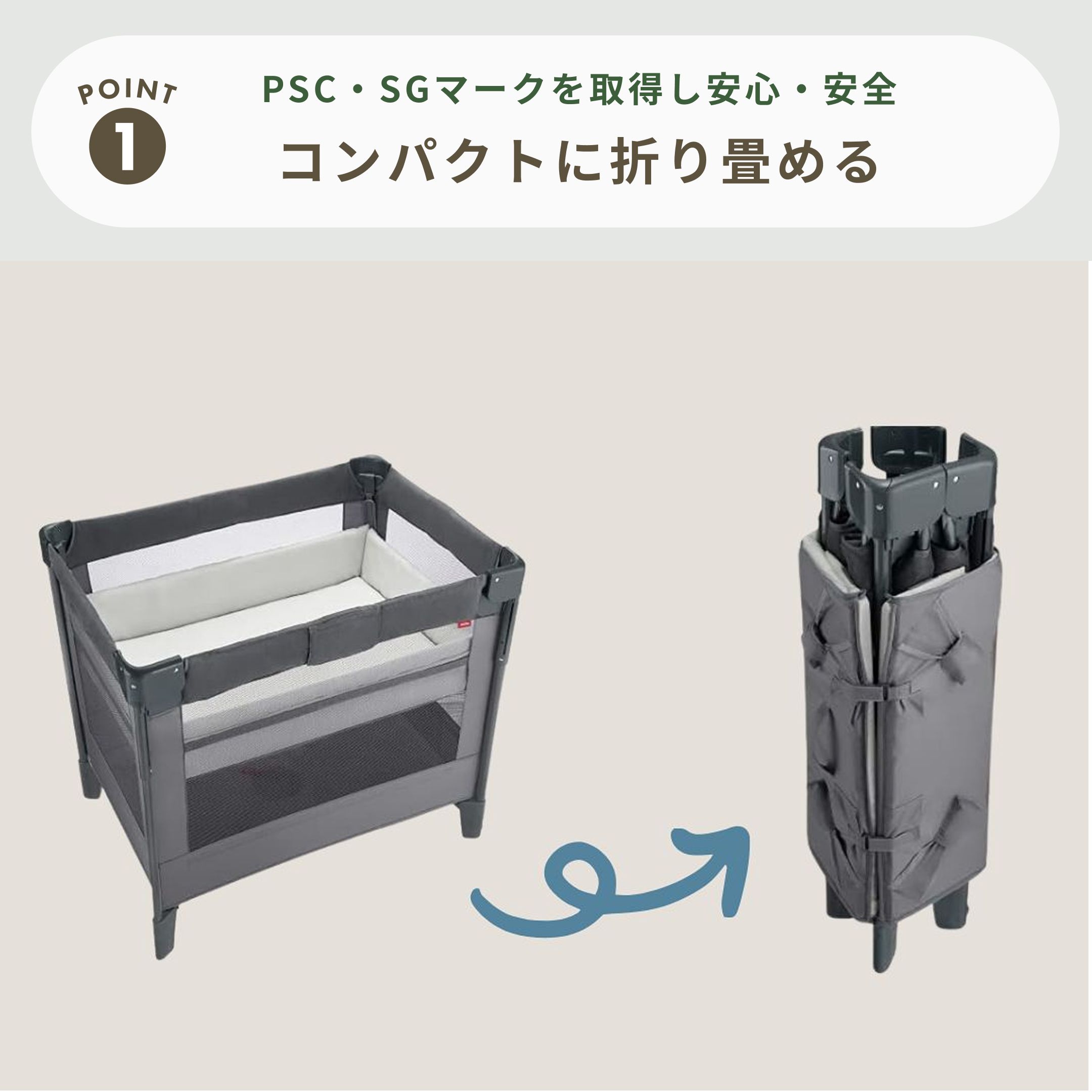 Aprica ココネル エアープラス AB ベビーベッド 幅70.4×奥行105.2×高さ