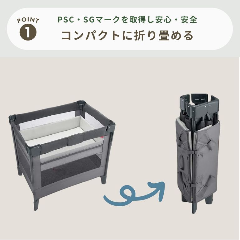 Aprica ココネル エアープラス AB ベビーベッド 幅70.4×奥行105.2×高さ