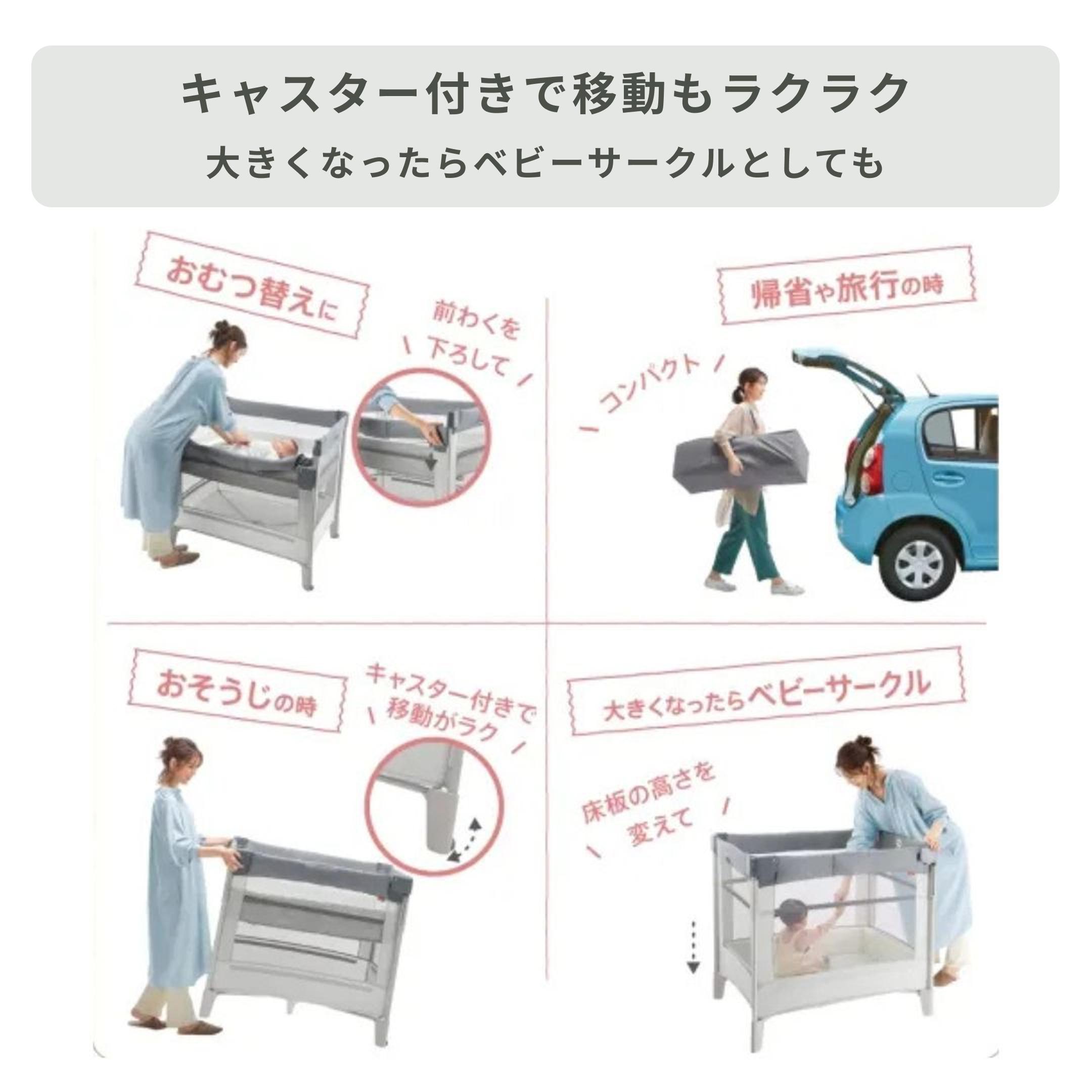 Aprica ココネル エアープラス AB ベビーベッド 幅70.4×奥行105.2×高さ