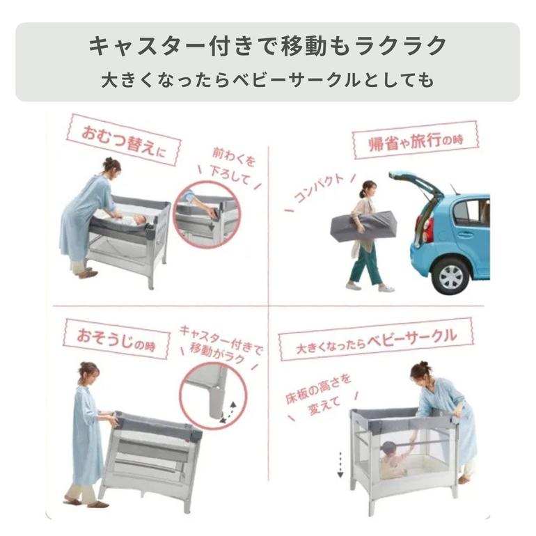 Aprica ココネル エアープラス AB ベビーベッド 幅70.4×奥行105.2×高さ 