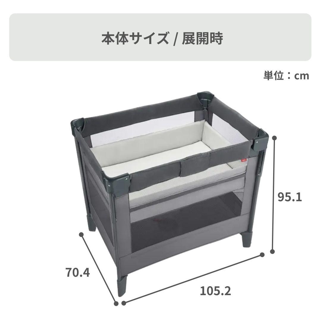Aprica ココネル エアープラス AB ベビーベッド 幅70.4×奥行105.2×高さ
