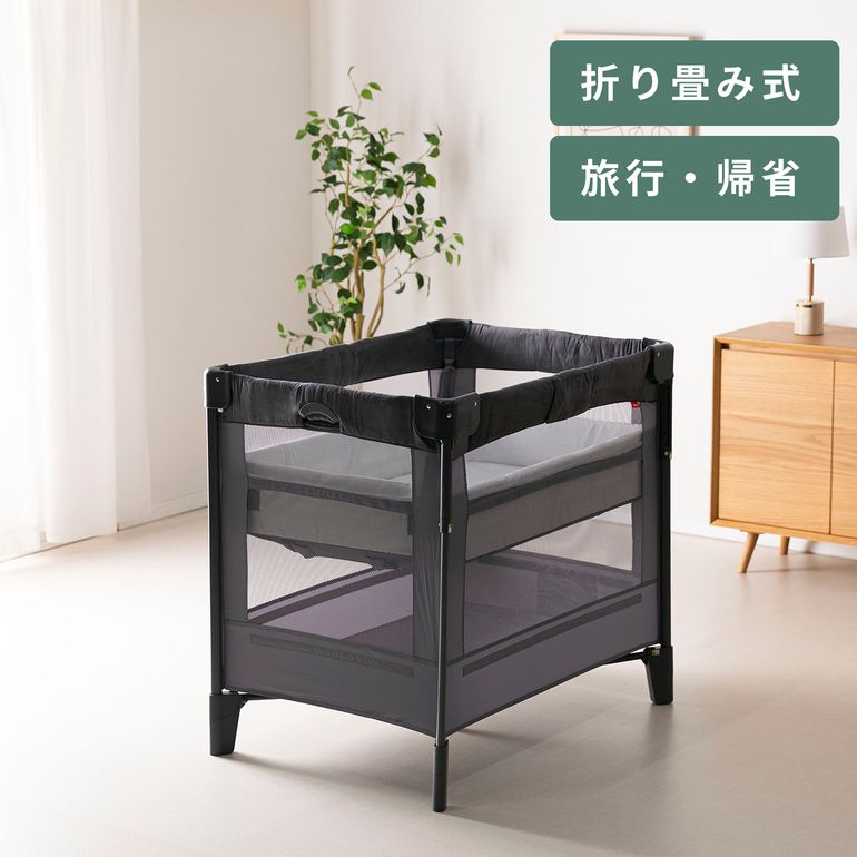 Aprica ココネル　エアー　プラス　赤ちゃん用ベッド 折りたたみ式 メッシュ Aprica ココネル エアープラス AB ベビーベッド 幅70.4×奥行105.2×高さ
