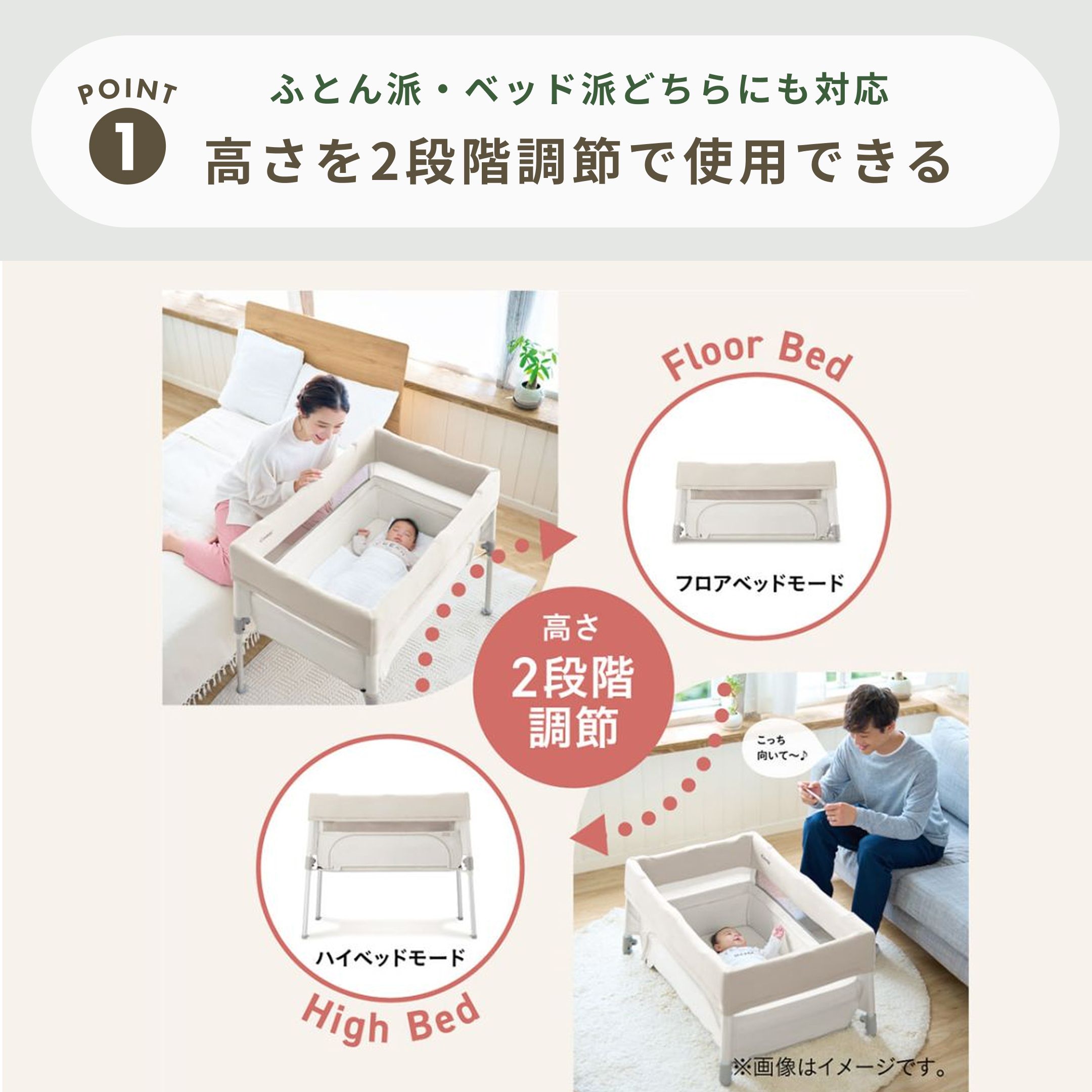 Combi すくすや トモネル ベビーベッド 幅102.2×奥行70.4×高さ84.6cm