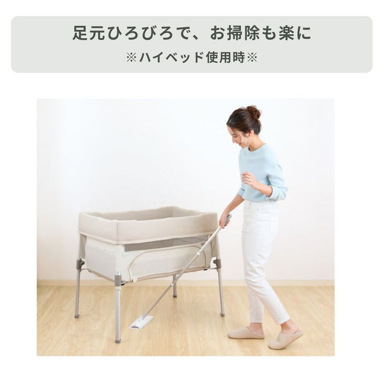 Combi すくすや トモネル ベビーベッド 幅102.2×奥行70.4×高さ84.6cm