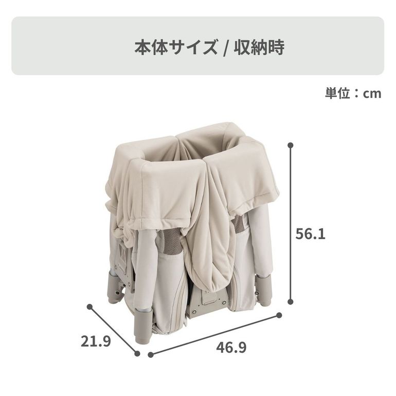 Combi すくすや トモネル ベビーベッド 幅102.2×奥行70.4×高さ84.6cm