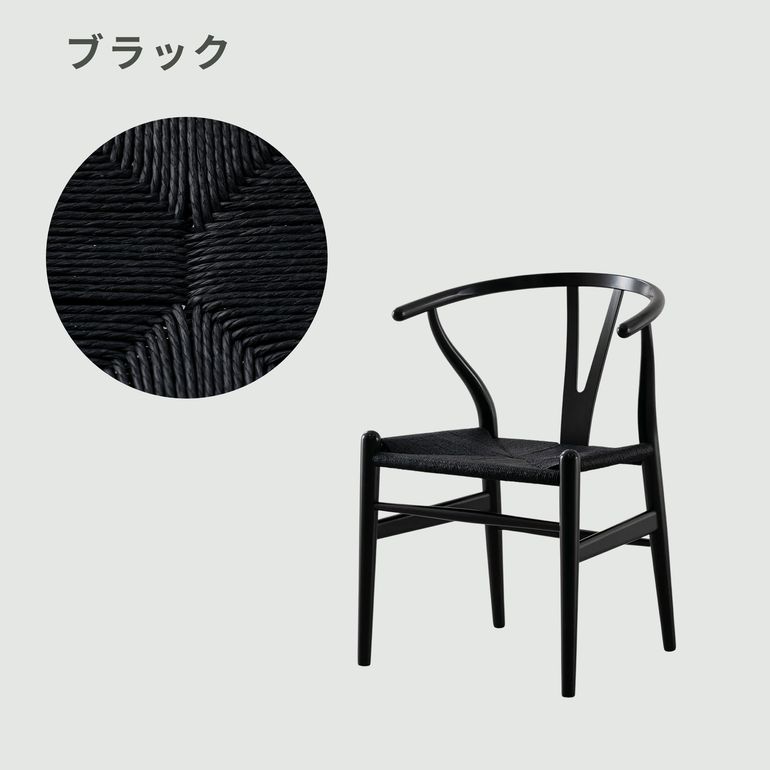 CARL HANSEN&SON Yチェア 幅55×奥行51×高さ76cm｜【公式】CLAS（クラス
