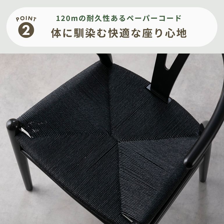 CARL HANSEN&SON Yチェア 幅55×奥行51×高さ76cmのレンタル・サブスク