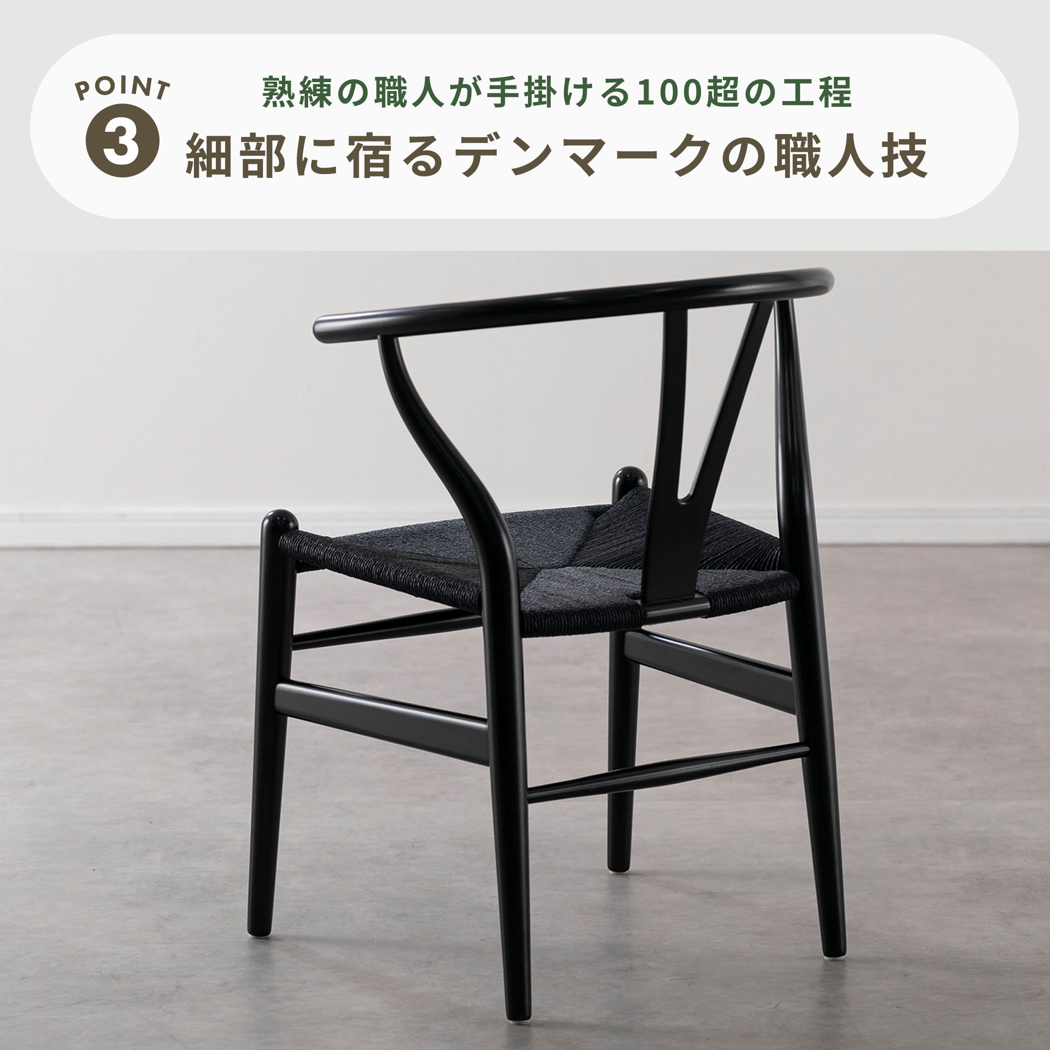 CARL HANSEN&SON Yチェア 幅55×奥行51×高さ76cm｜【公式】CLAS（クラス