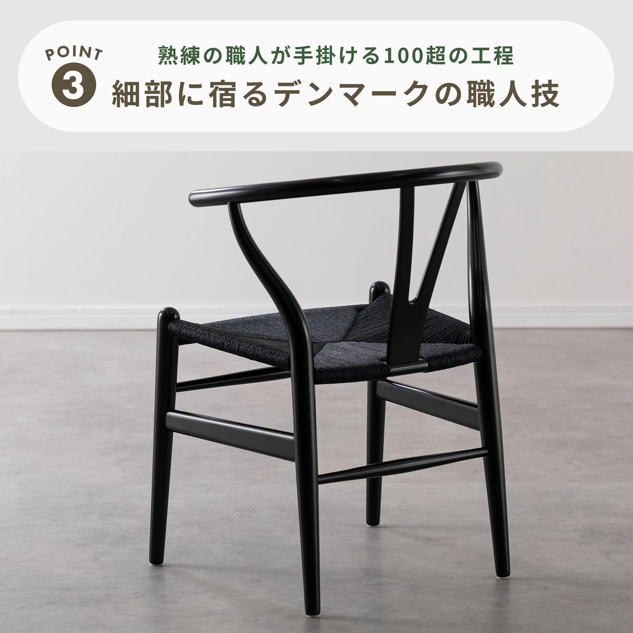 CARL HANSEN&SON Yチェア 幅55×奥行51×高さ76cmのレンタル・サブスク
