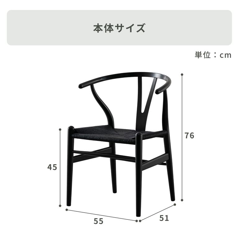 CARL HANSEN&SON Yチェア 幅55×奥行51×高さ76cm｜【公式】CLAS（クラス