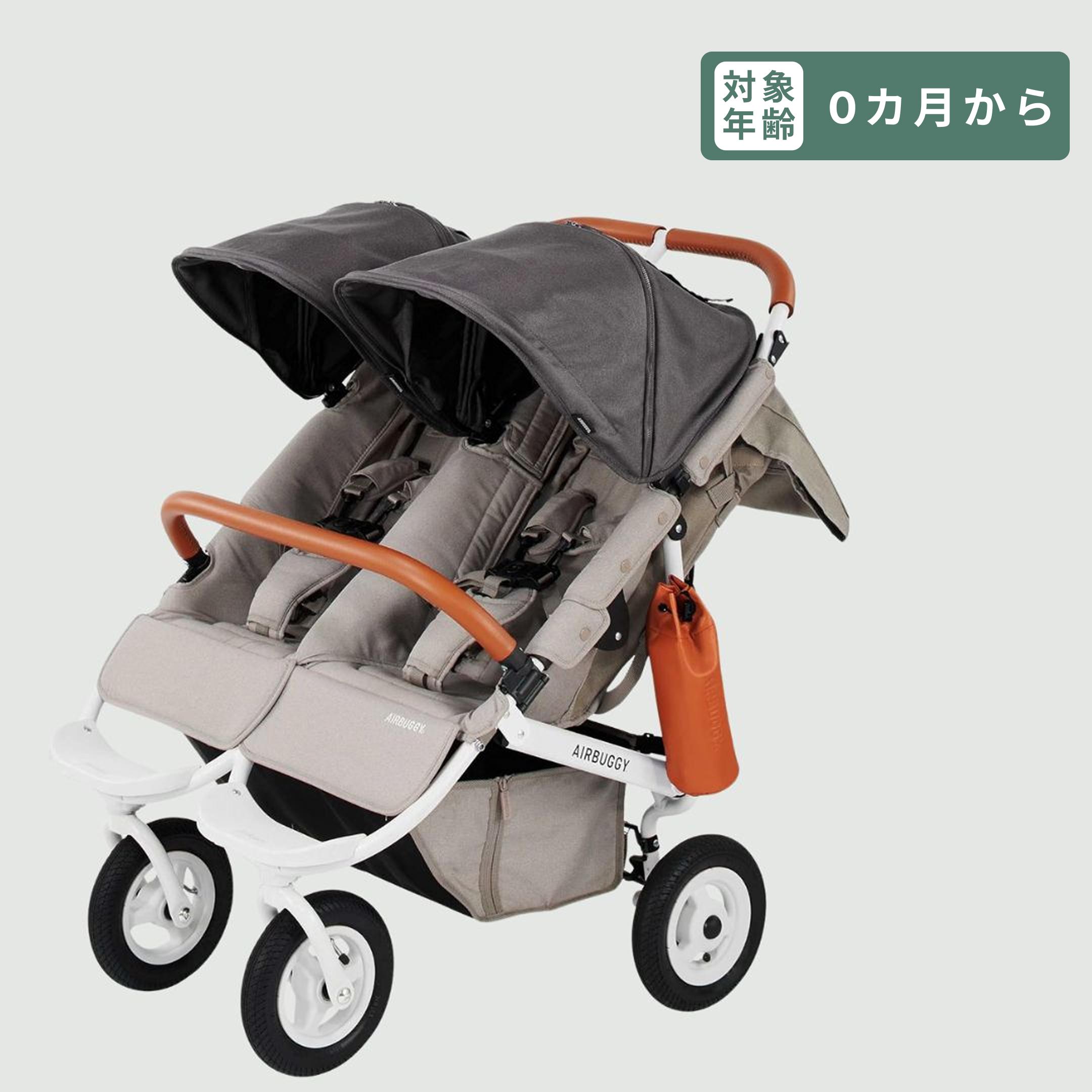 エアバギー ベビーカー AIRBUGGY COCO DOUBLE エクストラ フロムバース A型ベビーカー
