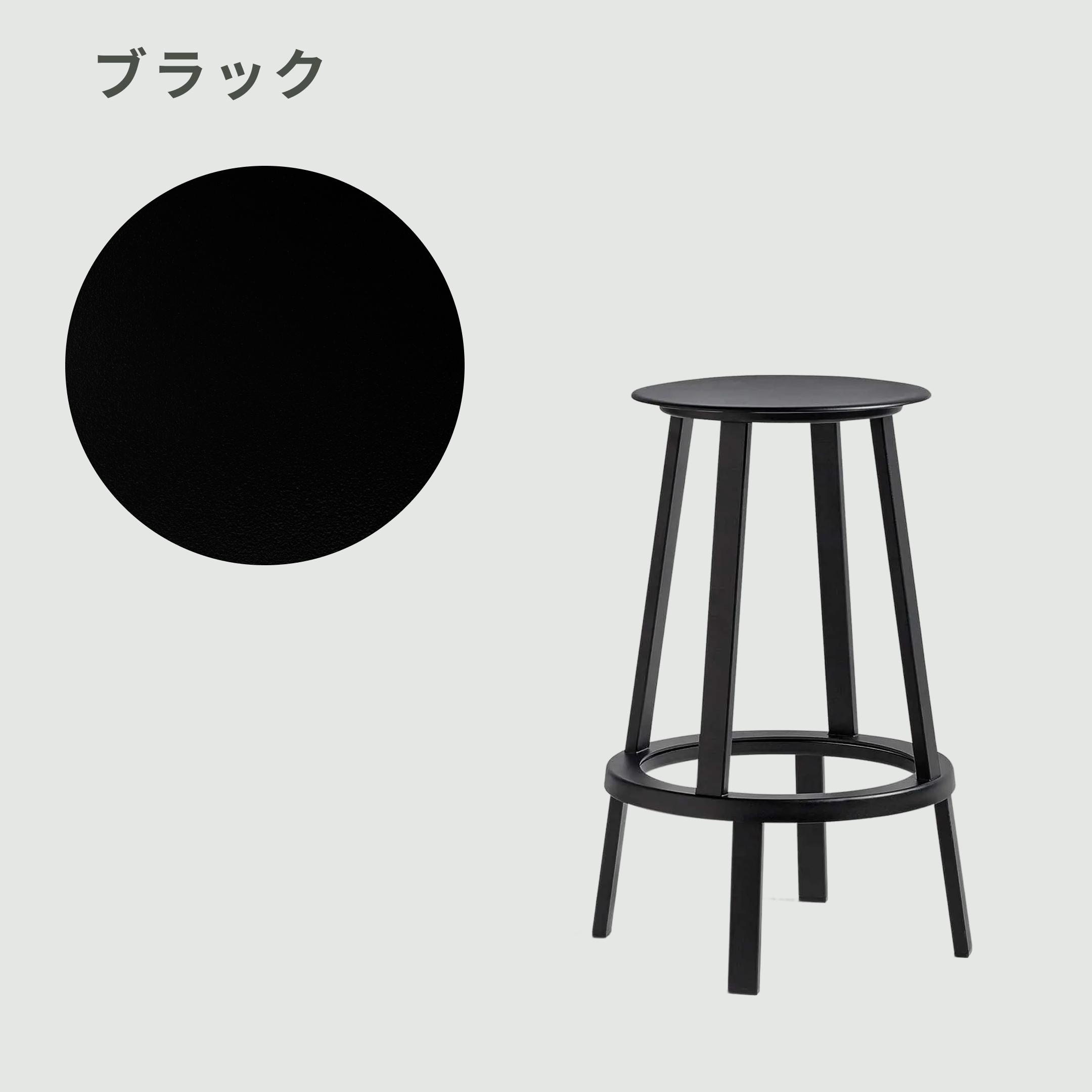 HAY ヘイ REVOLVER BAR STOOL HIGH ブラック　セール HAY Revolver bar stool, 65 cm, black | Finnish Design Shop