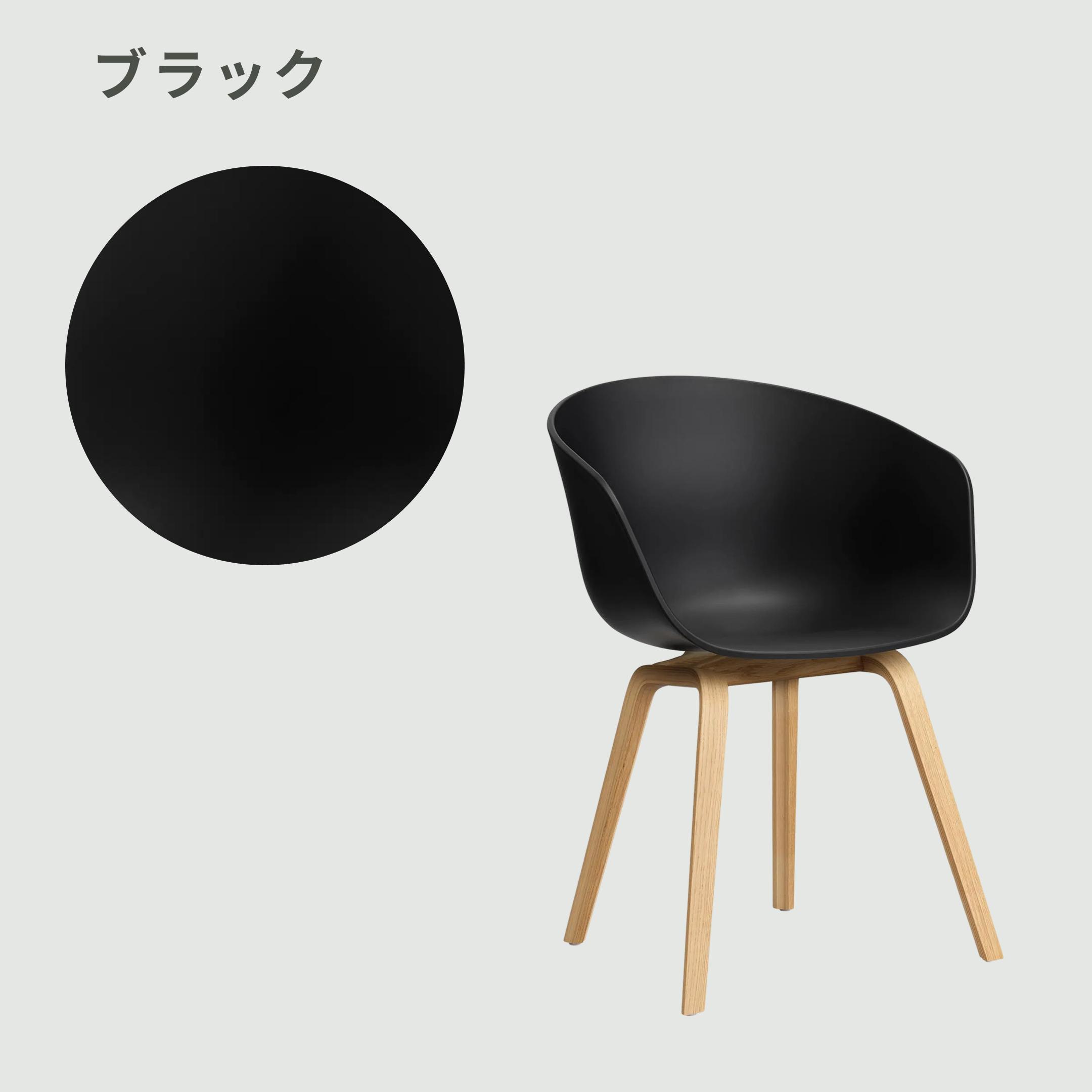 HAY ABOUT Aシリーズ AAC22チェア W59xD52xH79cm HAY / ヘイのレンタル