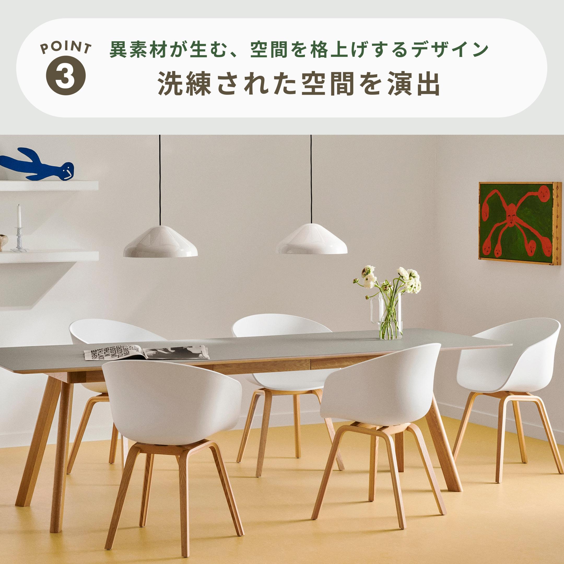 HAY ABOUT Aシリーズ AAC22チェア W59xD52xH79cm HAY / ヘイのレンタル