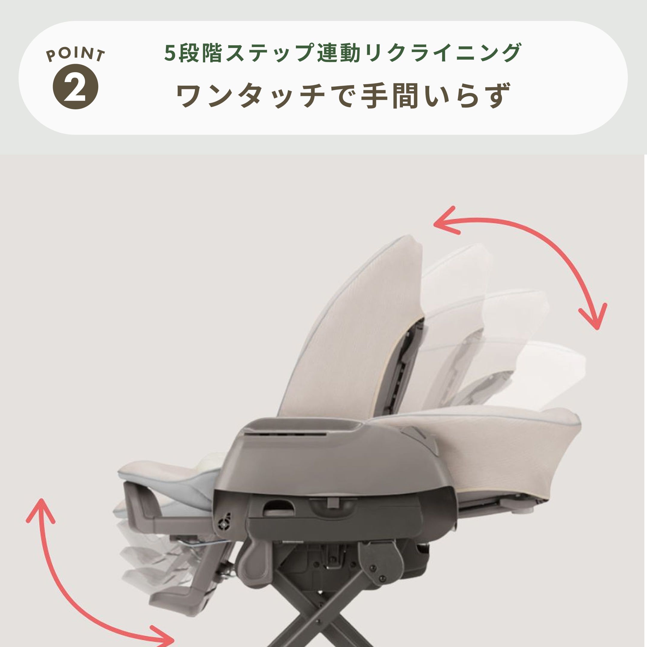 Combi ハイローベッド&チェア ネムリラ 電動タイプ AUTO DRモデル 幅52
