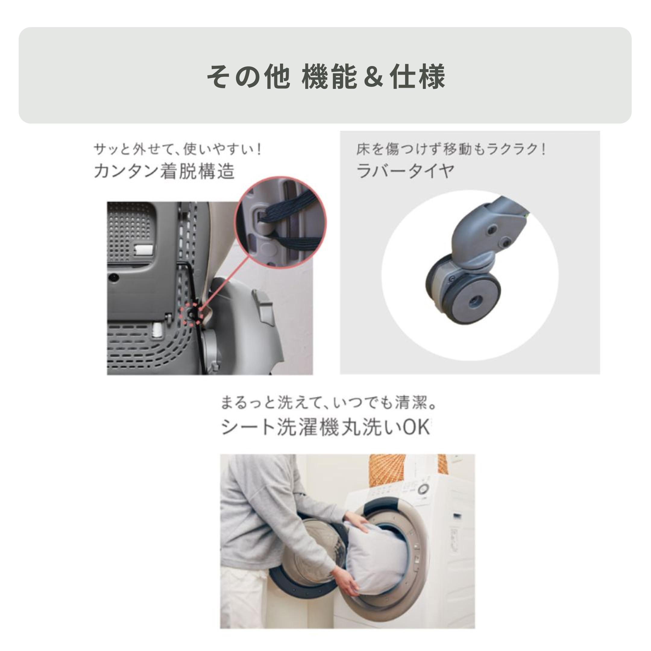 Combi ハイローベッド&チェア ネムリラ 電動タイプ AUTO DRモデル 幅52 Combi ハイローベッド&チェア ネムリラ 電動タイプ AUTO DRモデル 幅52