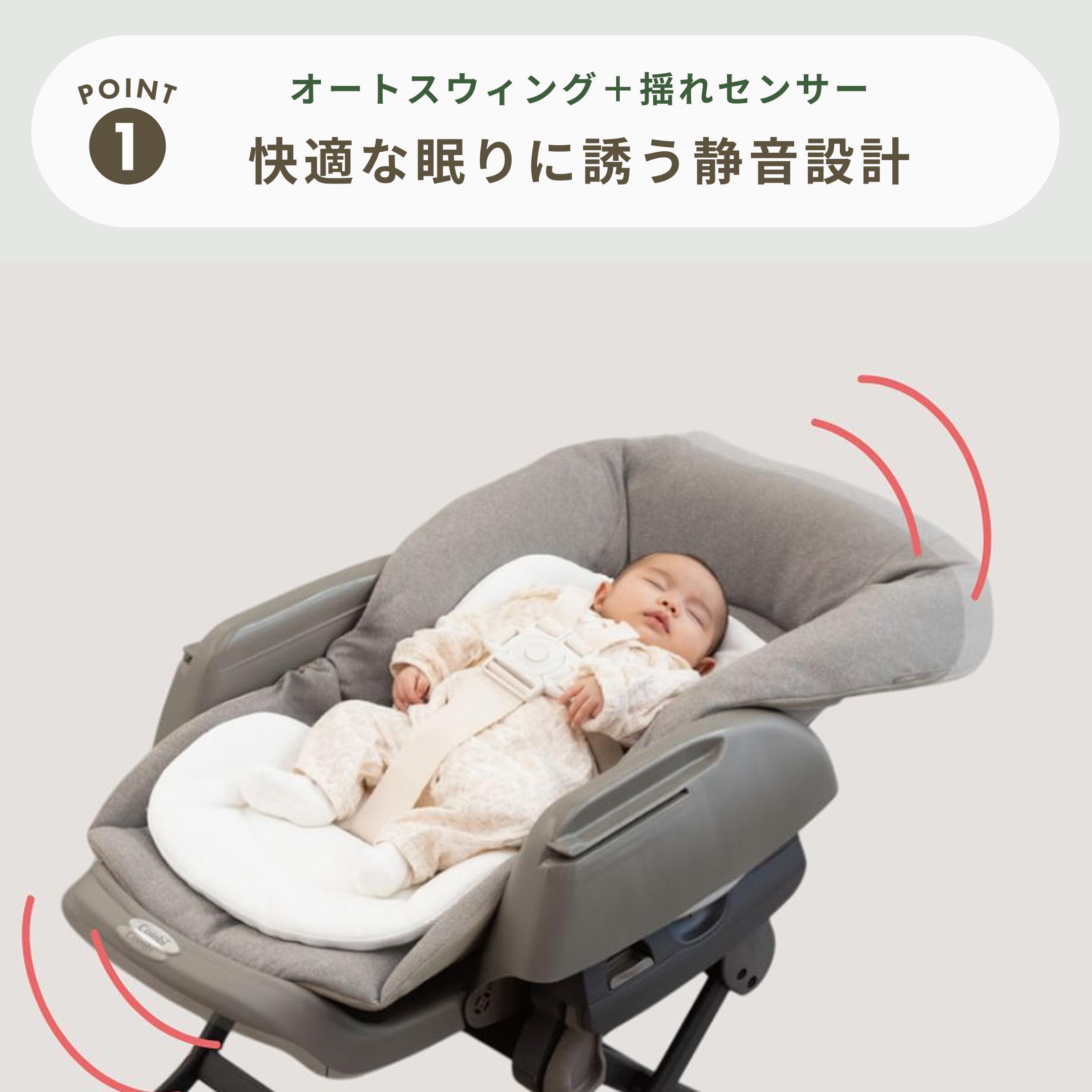 ☆極美品☆クリーニング済 Combi ハイローベッド＆チェア ネムリラ グレー Combi ハイローベッド&チェア ネムリラ 電動タイプ AUTO DRモデル 幅52