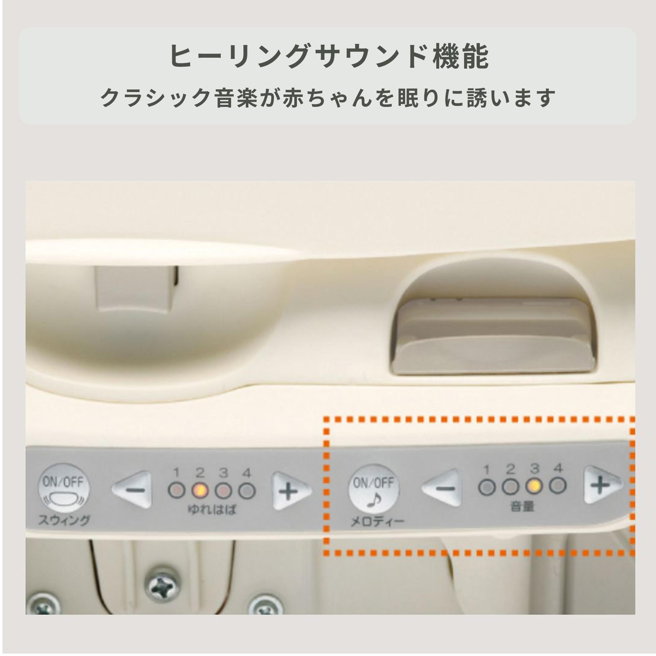 Combi ハイローベッド&チェア ネムリラ 電動タイプ AUTO DRモデル 幅52