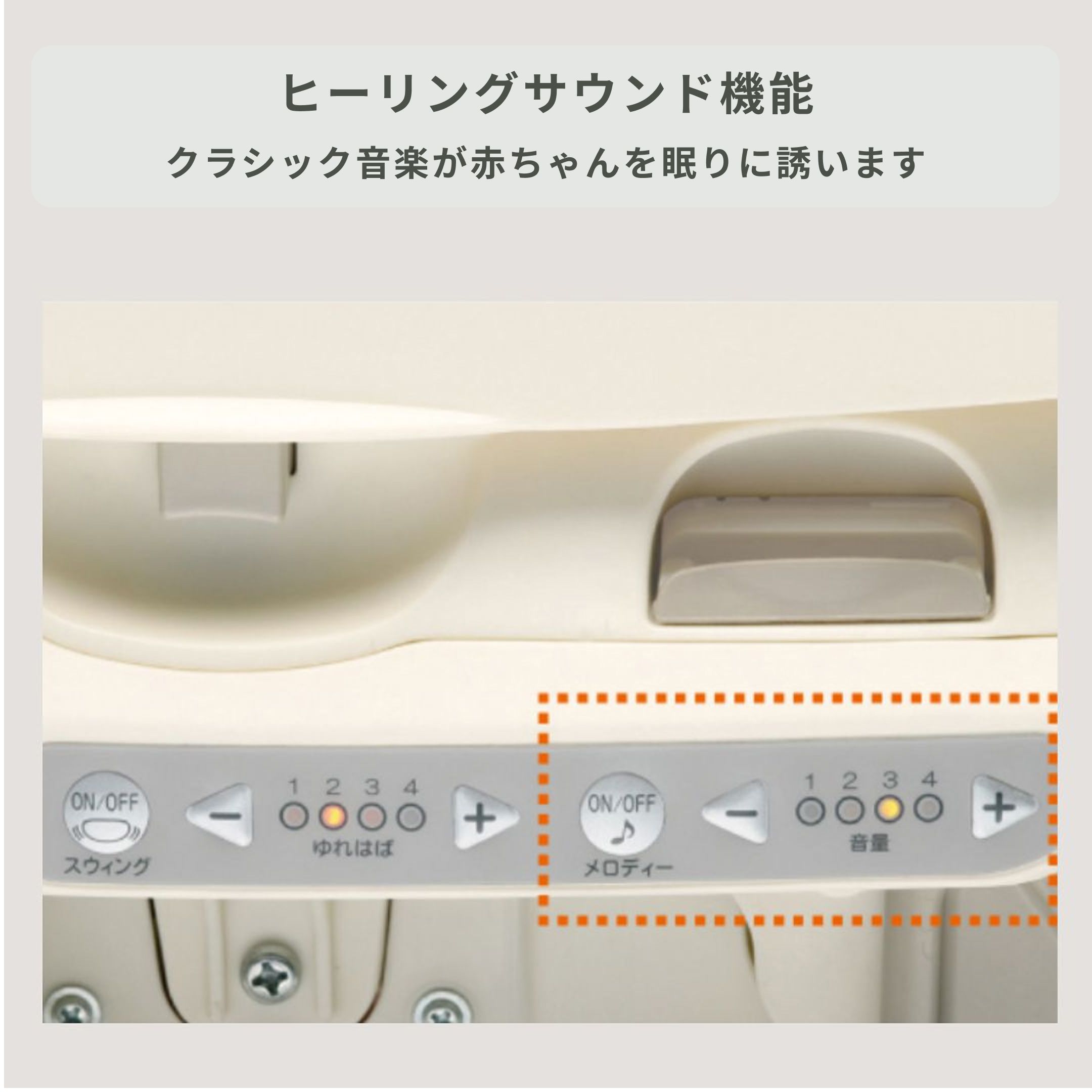 Combi ハイローベッド&チェア ネムリラ 電動タイプ AUTO DRモデル 幅52 