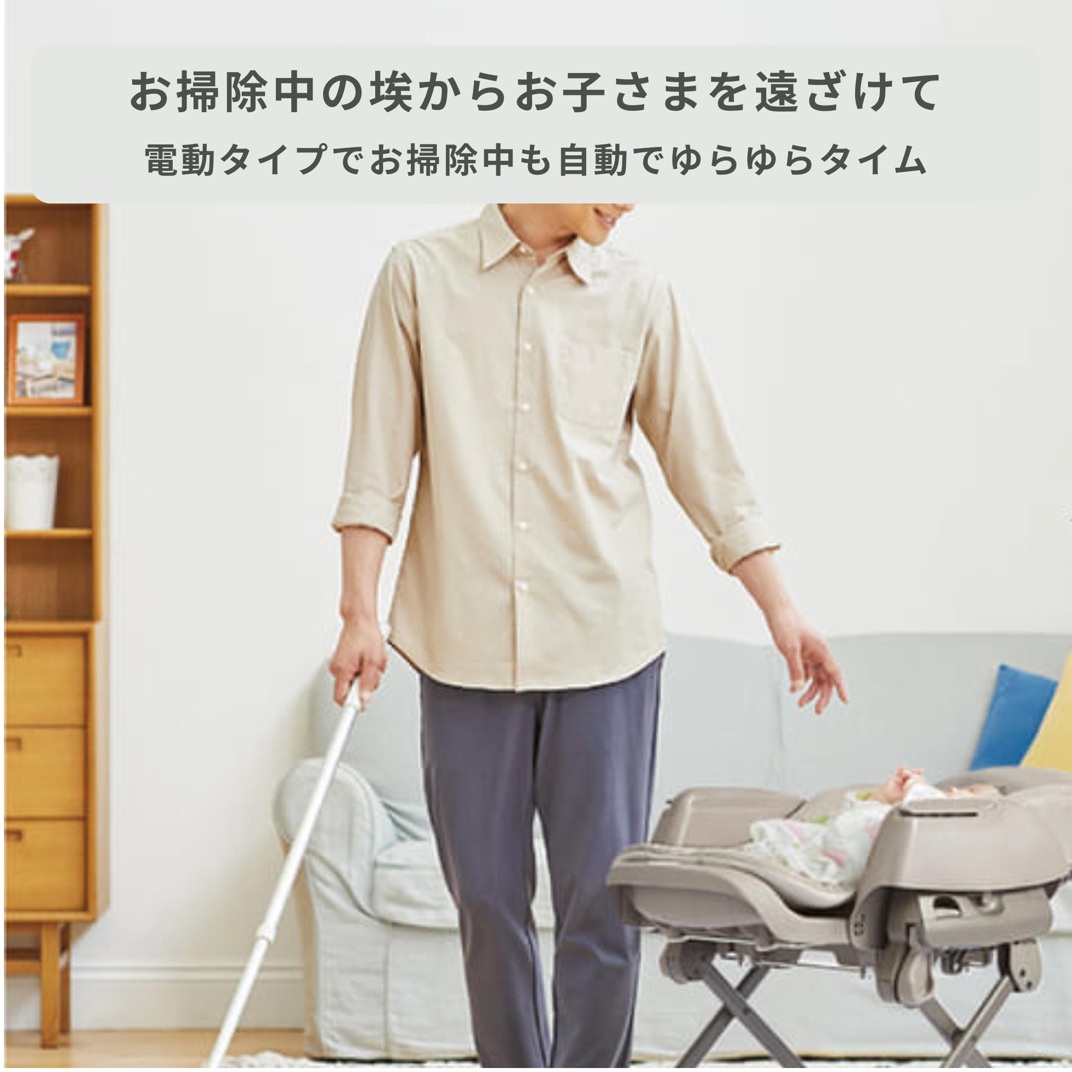 Combi ハイローベッド&チェア ネムリラ 電動タイプ AUTO DRモデル 幅52 Combi ハイローベッド&チェア ネムリラ 電動タイプ AUTO DRモデル 幅52