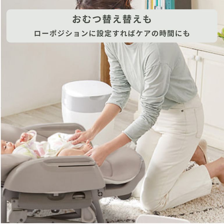 Combi ハイローベッド&チェア ネムリラ 電動タイプ AUTO DRモデル 幅52