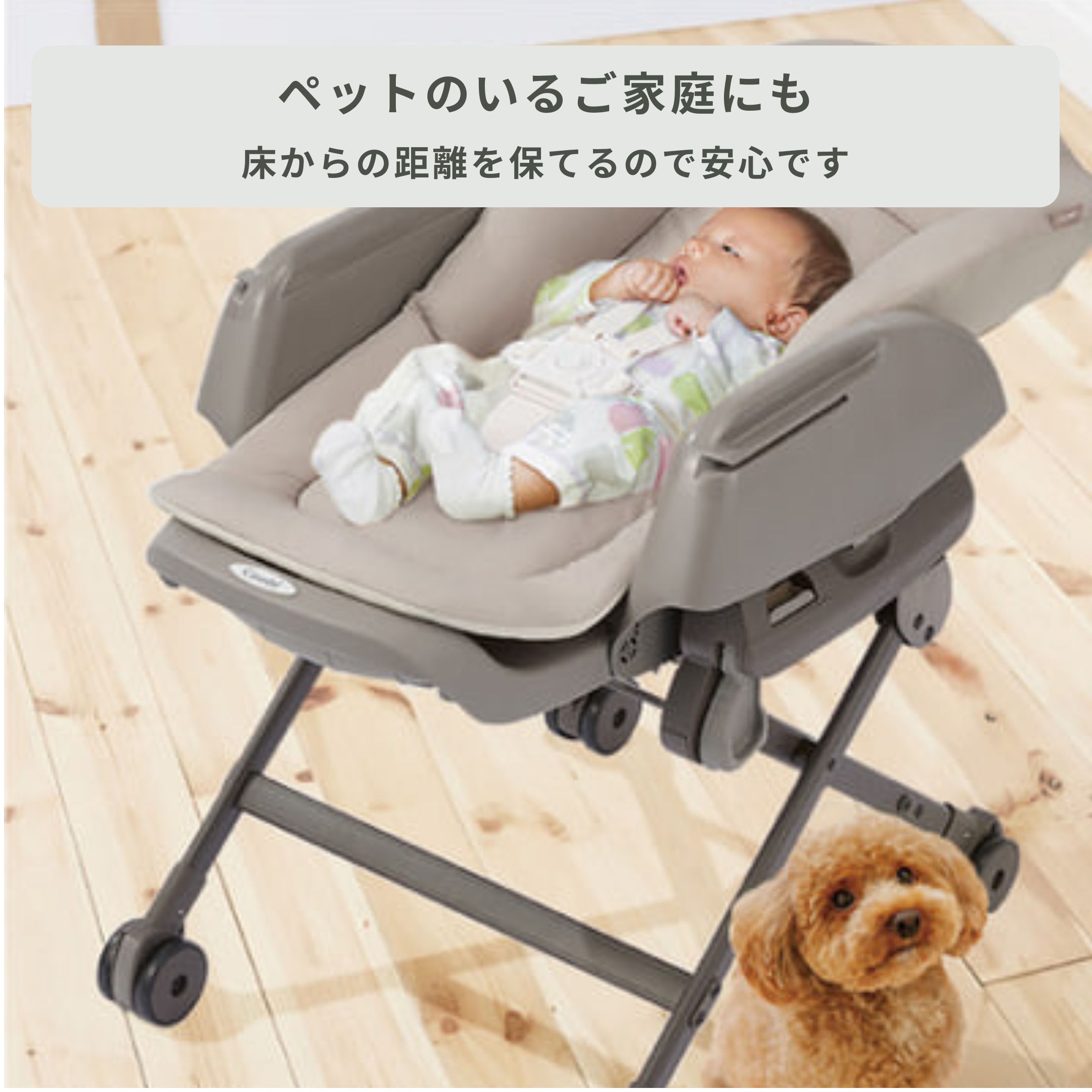 Combi ハイローベッド&チェア ネムリラ 電動タイプ AUTO DRモデル 幅52