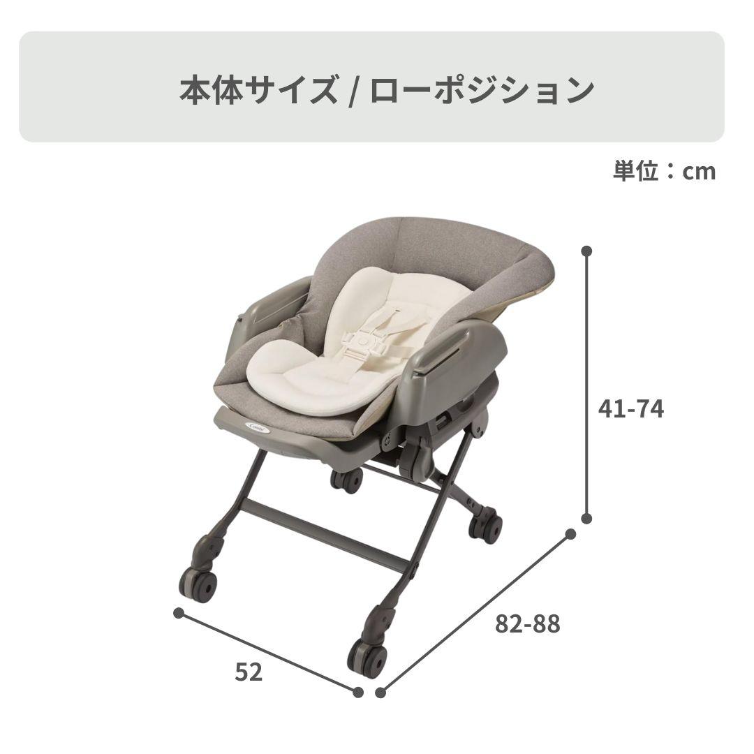 Combi ハイローベッド&チェア ネムリラ 電動タイプ AUTO DRモデル 幅52