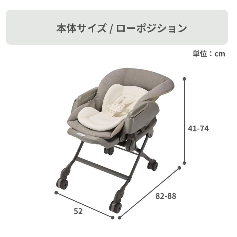 Combi ハイローベッド&チェア ネムリラ 電動タイプ AUTO DRモデル 幅52